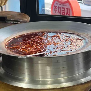 개떡분식 대표 사진