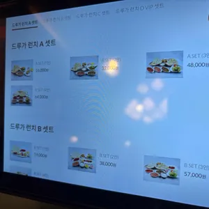 두르가 리뷰 사진