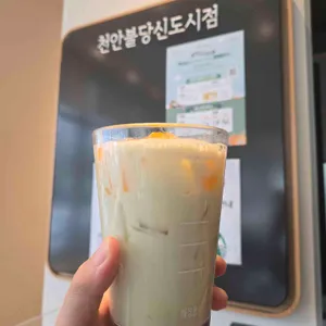 스타벅스 사진 1