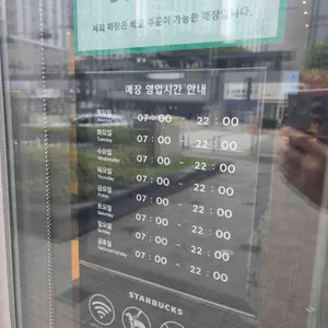 스타벅스 리뷰 사진