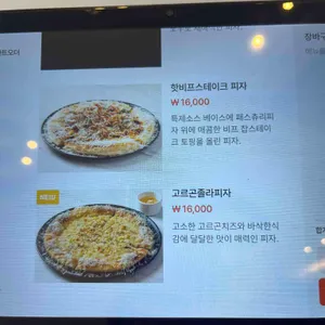 무등산호랭이 리뷰 사진