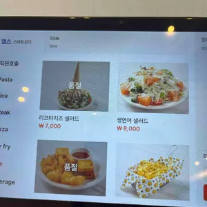 무등산호랭이 리뷰 사진