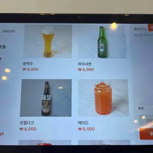 무등산호랭이 리뷰 사진