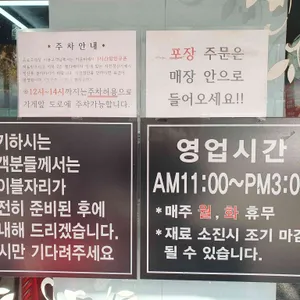 뽕마루 리뷰 사진