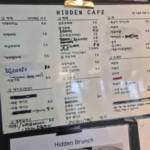 히든카페 리뷰 사진