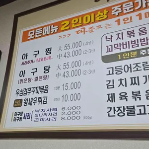 대들보 리뷰 사진