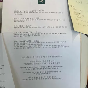 프랭클린커피로스터스 리뷰 사진