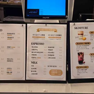 베이콜로지 빵학개론 리뷰 사진