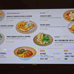 베이콜로지 빵학개론 리뷰 사진