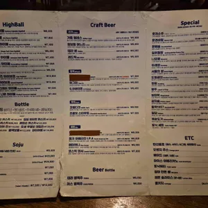 바이 더 레이크 리뷰 사진