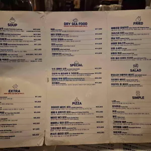 바이 더 레이크 리뷰 사진