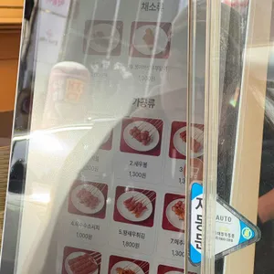 상하이마라꼬치 리뷰 사진