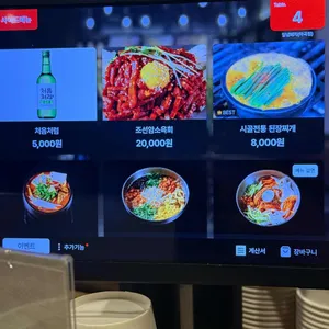 일념돼지 리뷰 사진