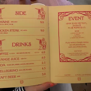 피클스 리뷰 사진