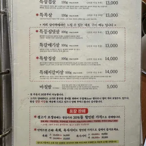 설야멱 리뷰 사진