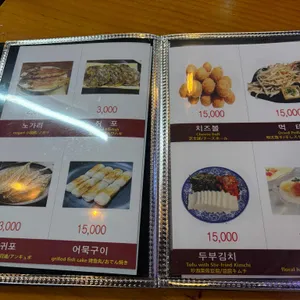 수표교 호프 리뷰 사진