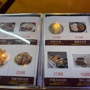 수표교 호프 리뷰 사진