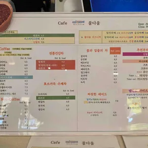 물다움 리뷰 사진