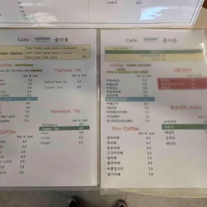 물다움 리뷰 사진