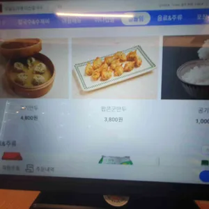 38국수 리뷰 사진