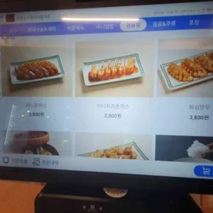 38국수 리뷰 사진