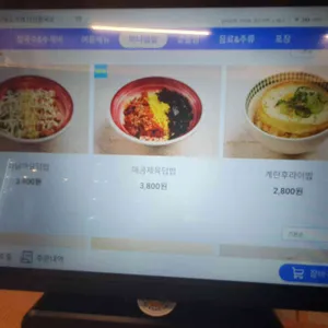 38국수 리뷰 사진