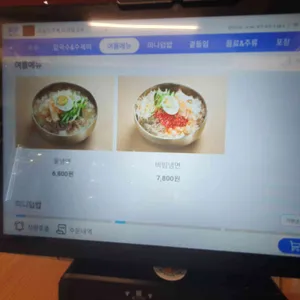 38국수 리뷰 사진