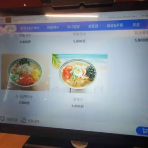 38국수 리뷰 사진