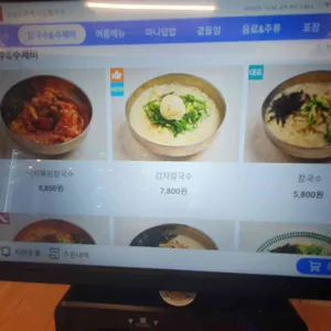 38국수 리뷰 사진