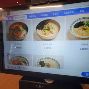 38국수 리뷰 사진