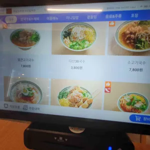 38국수 리뷰 사진