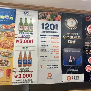 쿠우쿠우 골드 리뷰 사진