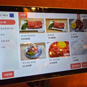 우진각 리뷰 사진