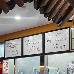 남포면옥 리뷰 사진