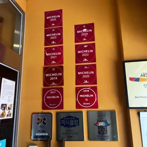 남포면옥 리뷰 사진