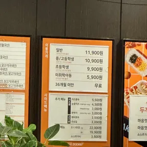 두끼 리뷰 사진
