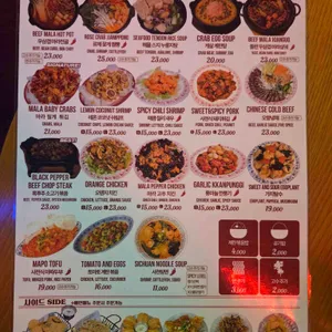 하오 리뷰 사진