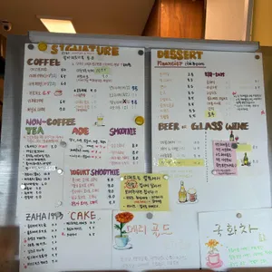 자하1993 리뷰 사진