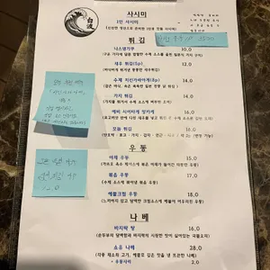 백파 리뷰 사진