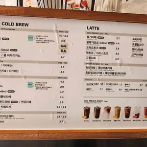 메가커피 리뷰 사진