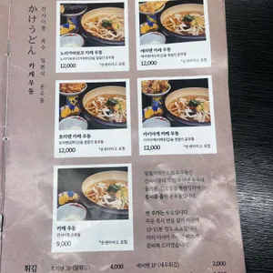 일월의제면소 리뷰 사진