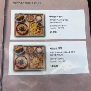 일월의제면소 리뷰 사진