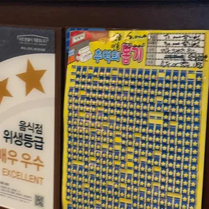 초량회관 리뷰 사진