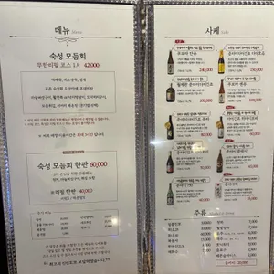 물고기자리 리뷰 사진