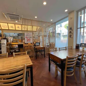 월미당 리뷰 사진