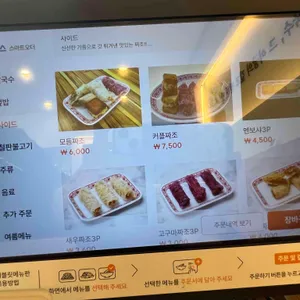 월미당 리뷰 사진