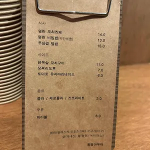 동경아우라 리뷰 사진