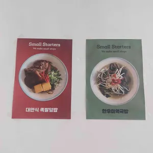훈이식당 리뷰 사진
