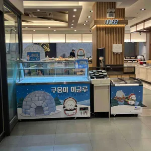 쿠우쿠우 리뷰 사진