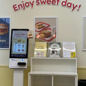 이삭토스트 리뷰 사진